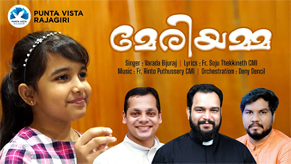 //puntavistamedia.com/wp-content/uploads/2021/02/meriyamma.jpg